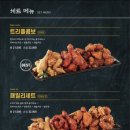 다사랑호프 - 청주시 청원구 내덕로8번길 3 | 다사랑호프