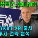 솔레노