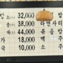 형제들감자탕대야점 이미지