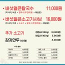 김광석 신촌칼국수 이미지