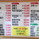 낮엔올갱이밤엔과메기