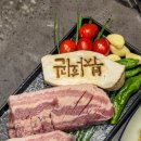부자회관 - 창원시 성산구 | 창원 상남동 맛집, 부자회관ㅣ내돈내산 솔직후기 개별룸 있는 고기집