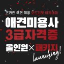 오드리펫 네이버블로그