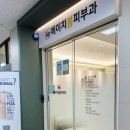 에이치봄의원 이미지