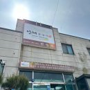 안채한식뷔페 이미지