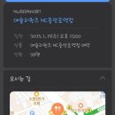 대전신계중학교 | 초, 중등 졸업생을 위해 애슐리 예약완료했습니다.