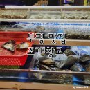 평리성인오락실 | 인천 부평역맛집 조개창고 무한리필 조개+고기+샐러드바