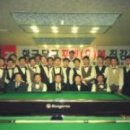 신촌당구클럽 이미지