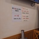 모장참옻닭 - 여수시 죽림1길 46 | 모장참옻닭