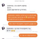 쌤보컬 | 보컬레슨 5개월 내돈내산 후기 @안산 숨고 김지원쌤