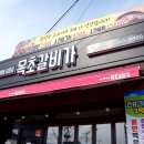 주호 마을회관 이미지