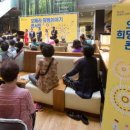 종근당 오페라 <희망이야기> 이미지