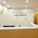 시원한마취통증의학과의원 이미지