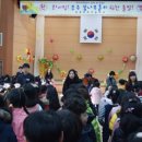 부주초등학교 이미지