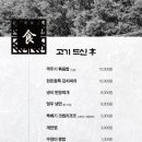봉담옥