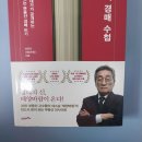 오늘의 책