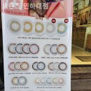 오렌즈 인하대점 이미지