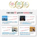 요트앤스쿨 화장실 | 부산 요트투어 제대로 즐기는 꿀팁 BEST 5