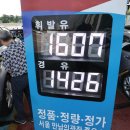 기름7 이미지