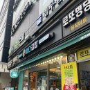 싸다김밥양재역점 | [서울 서초구/내돈내산] 분식 땡길 때 가기 좋은 '싸다김밥 양재역점'