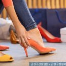 금천신발