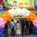 마미스 치킨 이미지