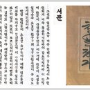 청일전기