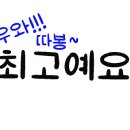 감동한의원 이미지