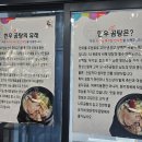 포항한우곰탕 이미지