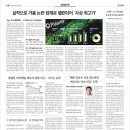 (주)서진에너지 이미지