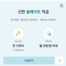 쏠메이트 이미지