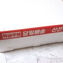 물맑은고기팜 이미지