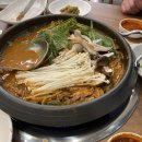 향촌흑염소공주동학사점 이미지