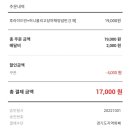 처갓집양념치킨역곡점 이미지