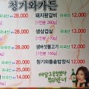 청기와가든 이미지