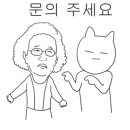 이우(e_woo)