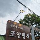 진헤어까페 | ​[강화도 여행] 레트로 감성 끝판왕, 강화 조양방직 카페 솔직 후기!/헤어디자이너 나나의 감성 여행기