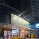 GS25 유성파크 이미지