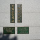 강화초등학교 이미지