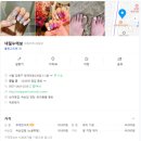 다정한네일 이미지
