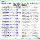 목은집 목은시고29권61~70 이미지