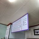 성실반점 이미지