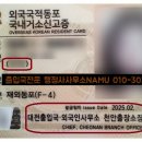 NAMU행정사사무소 이미지