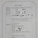 건양대 부여장례식장