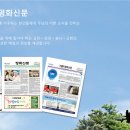 2023년 10월 14일 연중 제27주간 토요일/조재형 가브리엘 신부 이미지