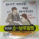 세븐일레븐 KT강남점 이미지