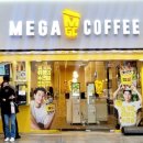 이게커피다 네이버블로그