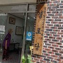 성원아파트 경로당 이미지