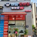 바름모바일 이미지