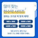 제일현수막 이미지